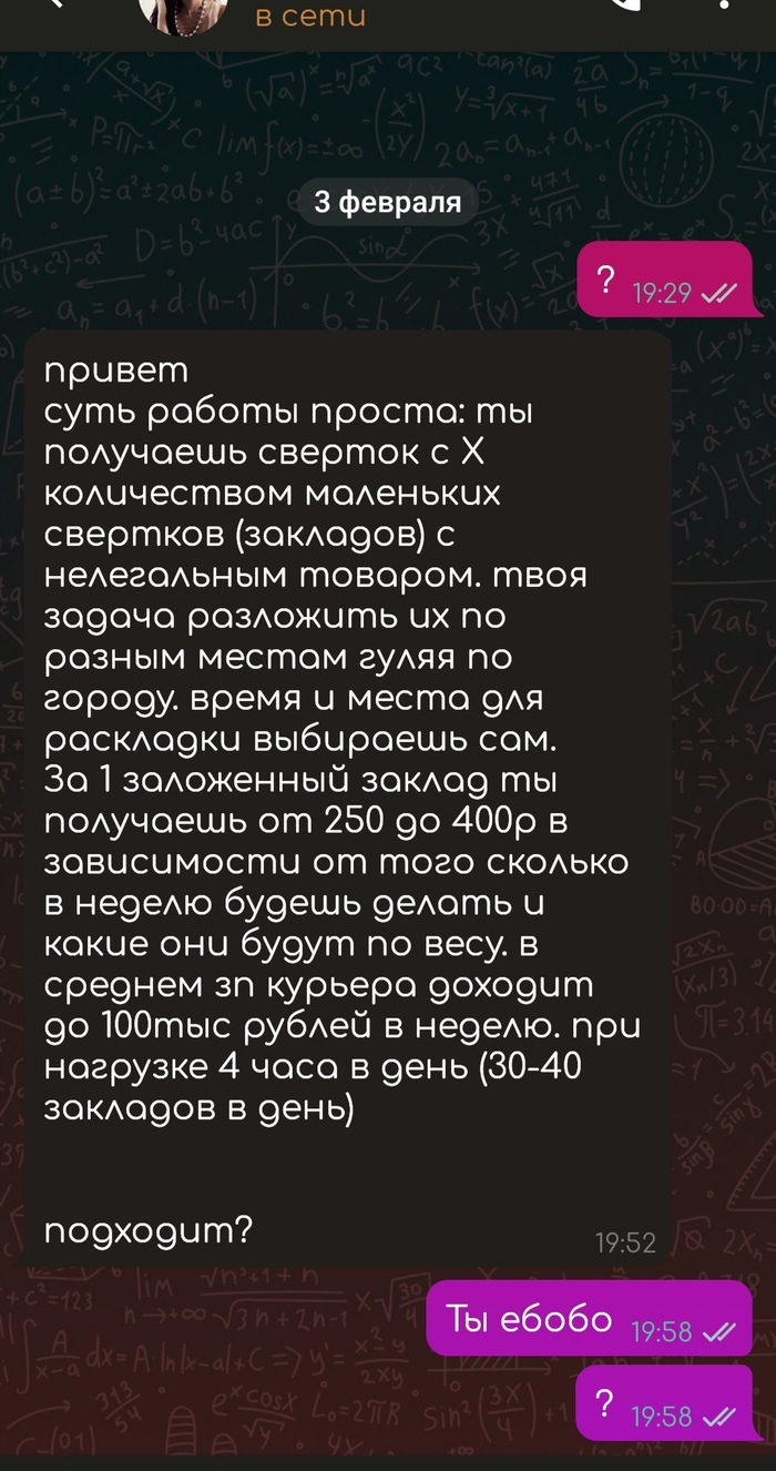 Кракен правила площадки