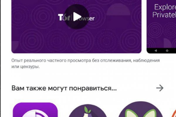 Зайти в кракен