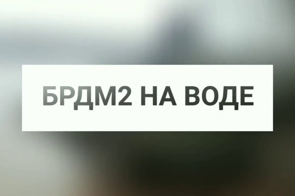 Кракен сайт регистрация