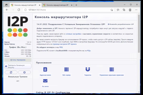 Ссылки на сайты даркнета