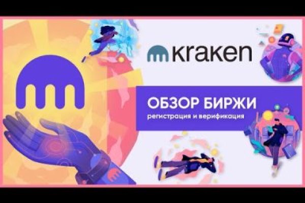 Kraken darknet marketplace