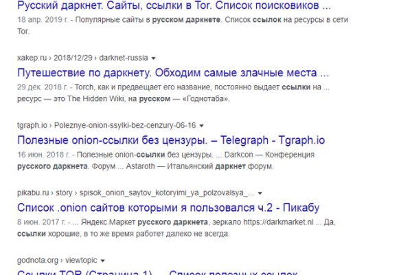Кракен тор маркет пв