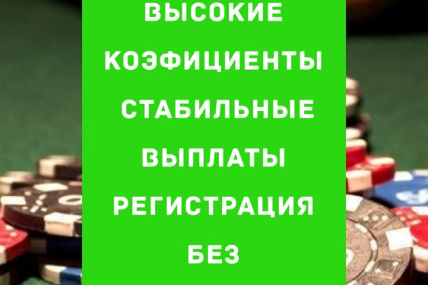 Как найти ссылку на кракен