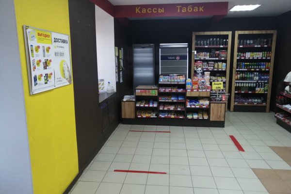 Действующие ссылки на кракен