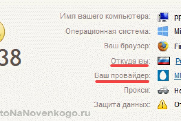 Кракен 16 at