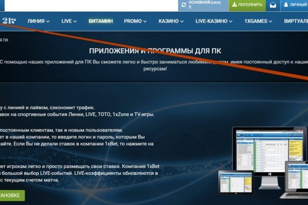 Что продают на сайте кракен