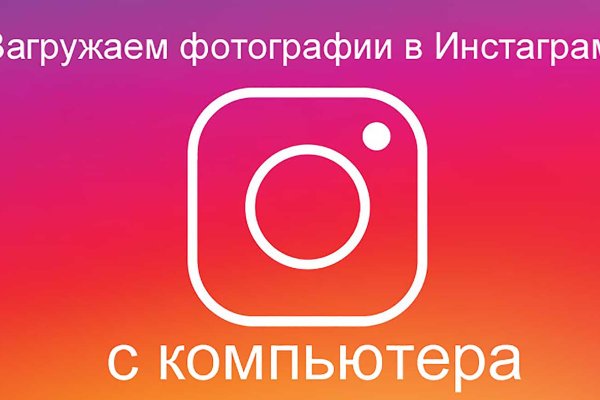 Блэкспрут зеркало кракен