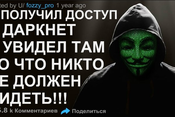 Kraken ссылка тг