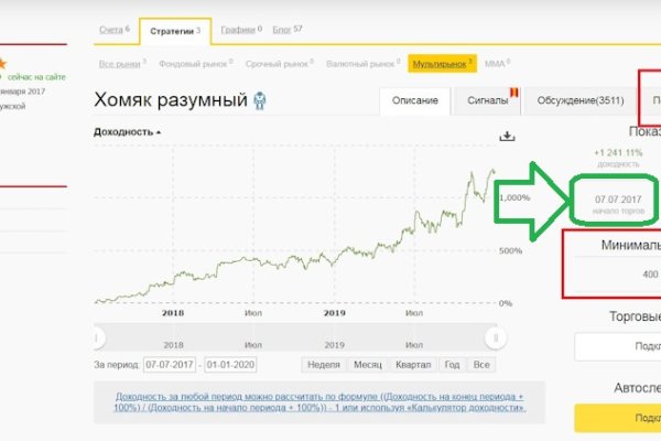 Кракен зеркало тор