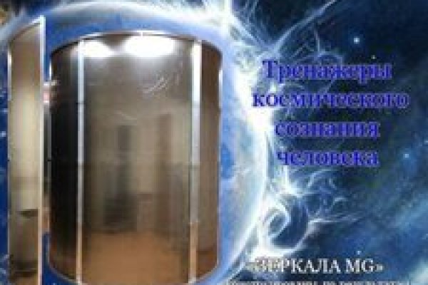 Кракен ссылка официальная