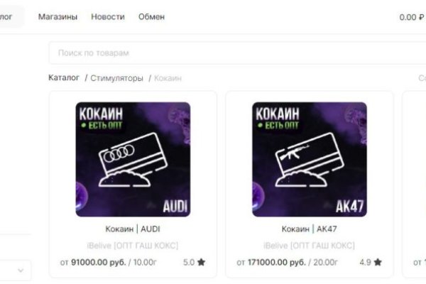 Кракен адрес даркнет