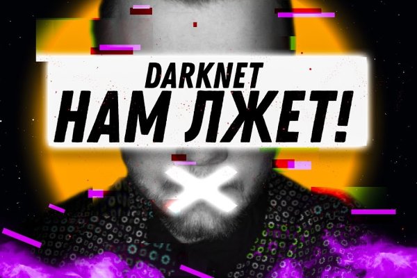Восстановить аккаунт на кракене