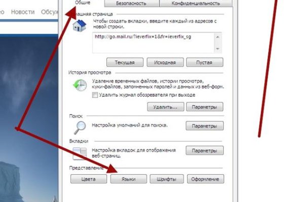 Kraken сайт tor
