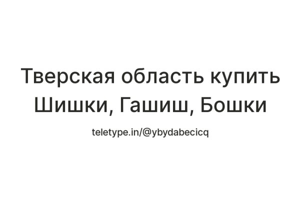 Кракен сайт что