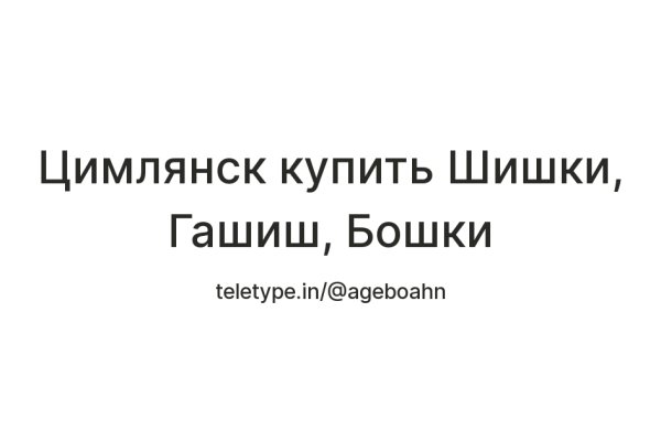 Kraken 13at сайт