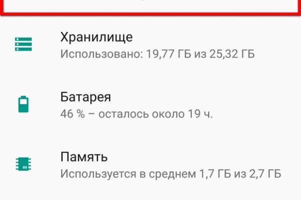 Кракен даркнет поддержка