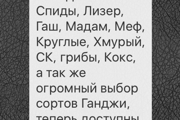Новый адрес кракен