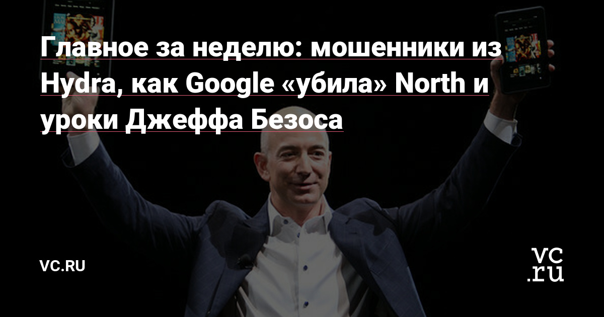 Как выйти на кракен