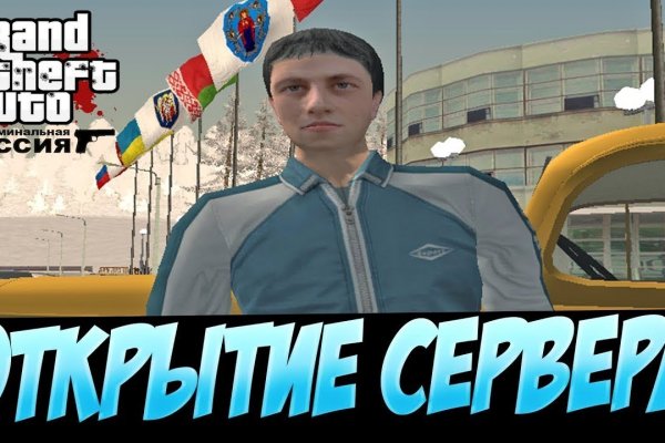 Кракен наркошоп сайт