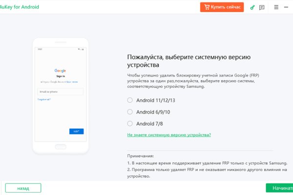 Кракен даркнет аккаунт
