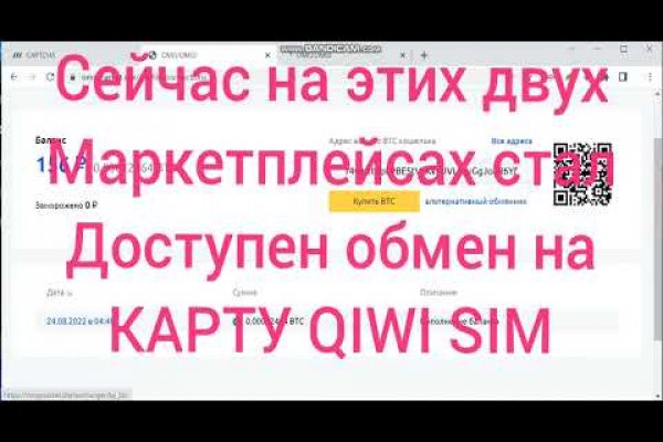 Кракен наркоплощадка