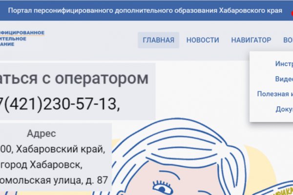 Как пополнить кошелек на кракене даркнет