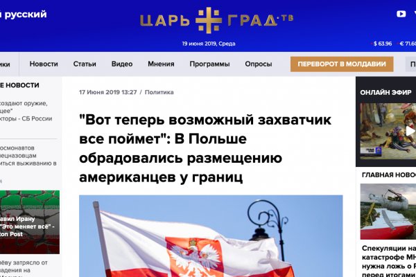Кракен как проверить зеркало