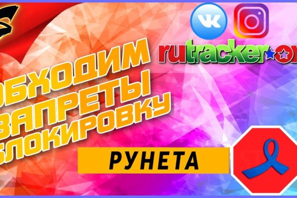 Магазин даркнета