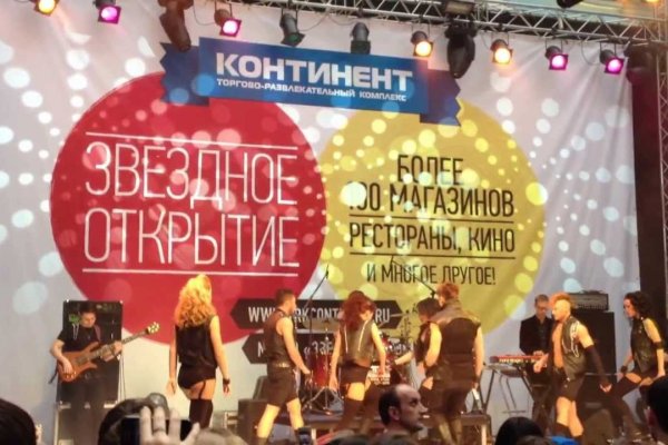 Не могу зайти на сайт кракен