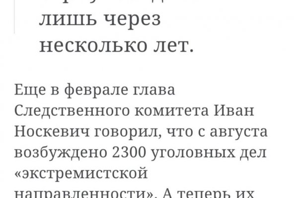 Кракен сайт биз