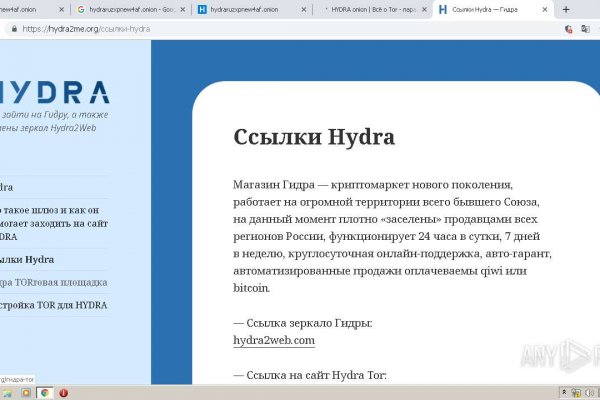 Ссылка кракен kraken torion net
