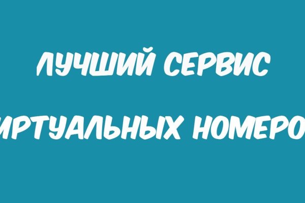 Кракен через тор браузер