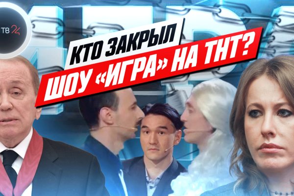 Ссылки на кракена и на мегу