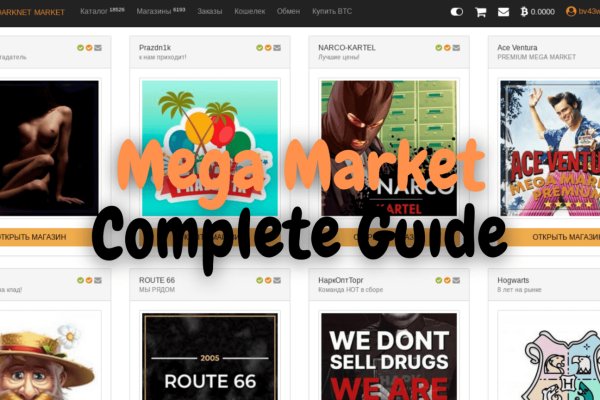 Сайт kraken darknet