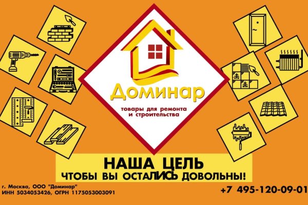 Магазин веществ кракен
