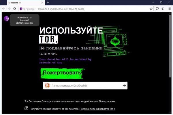 Кракен онион тор