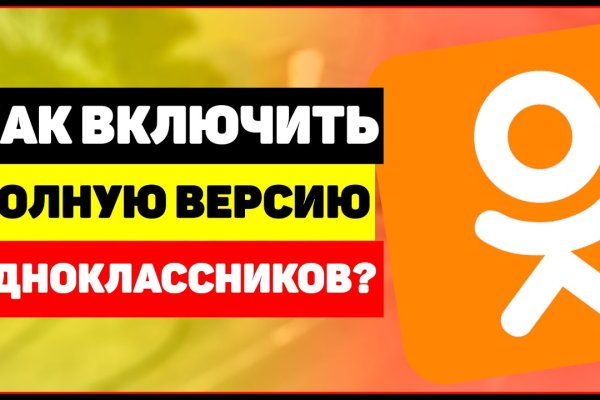 Как найти кракен шоп