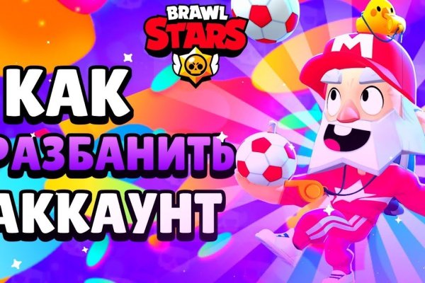 Кракен маркетплейс ссылка на сайт