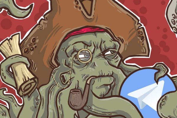 Как найти kraken