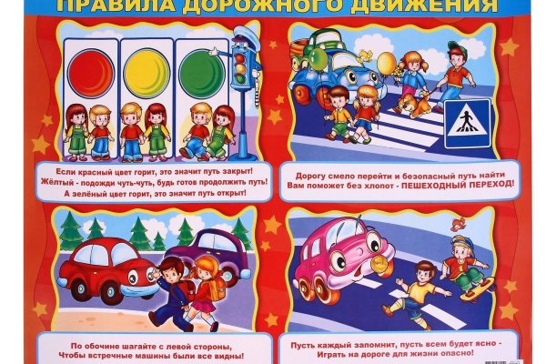 Даркнет москва