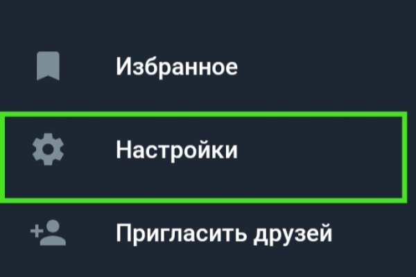 Ссылка на сайт кракен в тор браузере