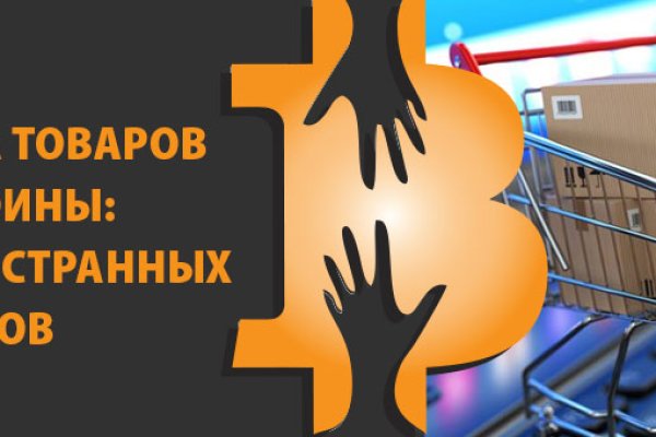 Каталог сайтов даркнет
