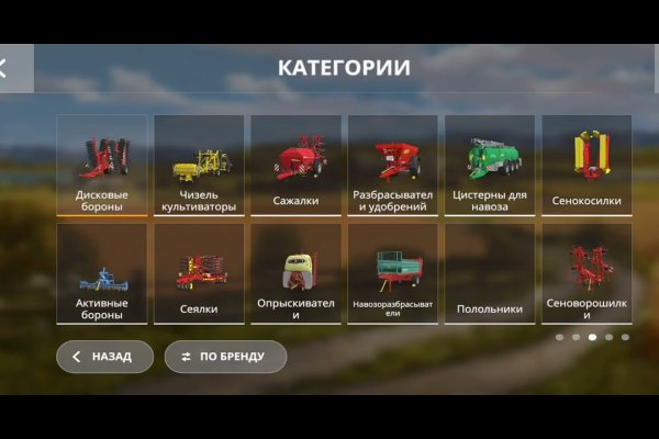 Ошибка на сервере кракен