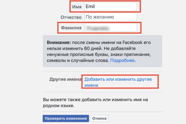 Оригинальная ссылка на магазин кракен