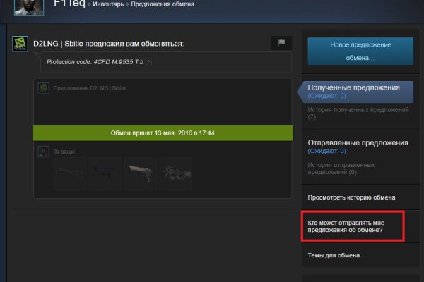 Кракен мониторинг ссылок kraken torion