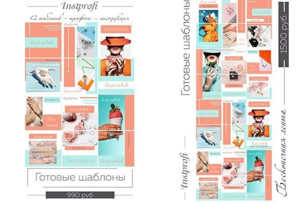 Кракен официальный сайт