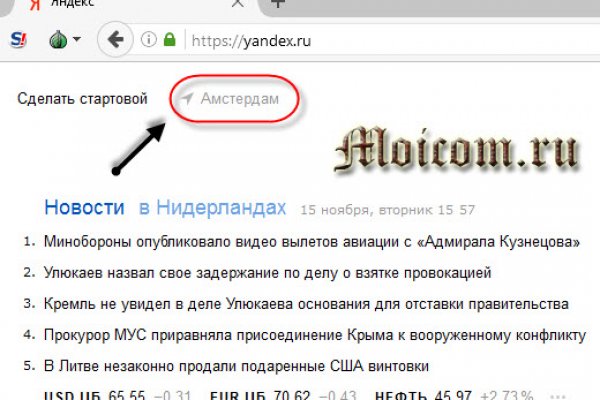 Кракен продажа