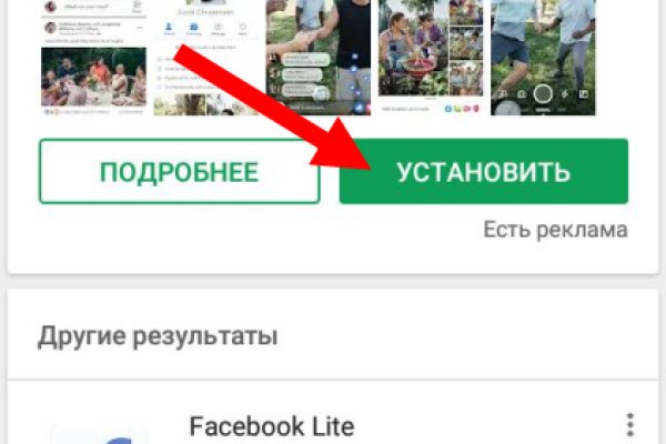 Кракен найти сайт