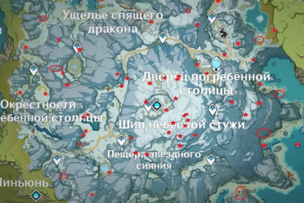 Kraken вход kraken torion