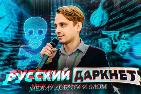 Как пополнить кошелек на кракене даркнет